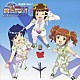 （ラジオＣＤ） 中村繪里子 今井麻美 仁後真耶子 滝田樹里「ＤＪＣＤ　アイドルマスター　Ｒａｄｉｏ　Ｆｏｒ　Ｙｏｕ！　Ｖｏｌ．１」