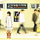 ｌｉｔｔｌｅ　ｂｙ　ｌｉｔｔｌｅ「Ｐｒａｙ」