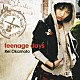 岡本玲「ｔｅｅｎａｇｅ　ｄａｙｓ」