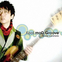 坂本竜太「 Ｋｏｏｌ　ｍａＤ　Ｇｒｏｏｖｅ」