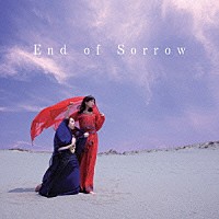 Ｌａｙｌａ「 Ｅｎｄ　ｏｆ　Ｓｏｒｒｏｗ」