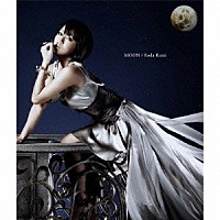 倖田來未「 ＭＯＯＮ」