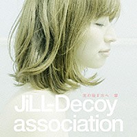 ＪｉＬＬ－Ｄｅｃｏｙ　ａｓｓｏｃｉａｔｉｏｎ「 光の指す方へ／蕾」