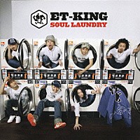 ＥＴ－ＫＩＮＧ「 ＳＯＵＬ　ＬＡＵＮＤＲＹ」