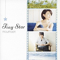 ｍｏｕｍｏｏｎ「 Ｔｉｎｙ　Ｓｔａｒ」