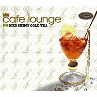 （オムニバス）「 ｃａｆｅ　ｌｏｕｎｇｅ　ＩＣＥＤ　ＳＨＩＮＹ　ＧＯＬＤ　ＴＥＡ」