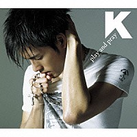 Ｋ「 ｐｌａｙ　ａｎｄ　ｐｒａｙ」