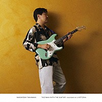 高中正義「 ＴＨＥ　ＭＡＮ　ＷＩＴＨ　ＴＨＥ　ＧＵＩＴＡＲ　－ｒｅｃｏｒｄｅｄ　ａｔ　ＬＩＶＥＴＥＲＩＡ－　（ステレオ＆マルチチャンネル）」