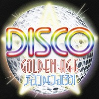 （オムニバス）「 ＤＩＳＣＯ　ＧＯＬＤＥＮ　ＡＧＥ－ディスコ　ｄｅ　フィバろう！」