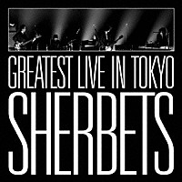 ＳＨＥＲＢＥＴＳ「 グレイテスト・ライブ・イン・トーキョー」