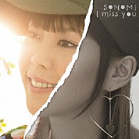 ＳＯＮＯＭＩ「 Ｉ　ｍｉｓｓ　ｙｏｕ」