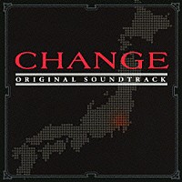 延近輝之「 ＣＨＡＮＧＥ－オリジナル・サウンドトラック」