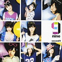 ９ｎｉｎｅ「 セカンド・ナイン」