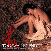 戸川純「 ＴＯＧＡＷＡ　ＬＥＧＥＮＤ　ＳＥＬＦ　ＳＥＬＥＣＴ　ＢＥＳＴ　＆　ＲＡＲＥ　１９７９～２００８」