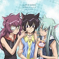 （ドラマＣＤ）「 ＴＶアニメーション「ＬＯＶＥＬＥＳＳ」ドラマＣＤ　ａｃｔ．２」