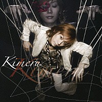 Ｋｉｍｅｒｕ「 Ｋｉｍｅｒｕ」