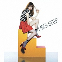 ＭＥＧ「 ＳＴＥＰ」