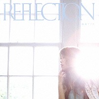 結城アイラ「 ＲＥＦＬＥＣＴＩＯＮ」