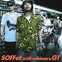 ＳＯＦＦｅｔ　ｗｉｔｈ　ｍｉｈｉｍａｒｕ　ＧＴ「 スキナツ」