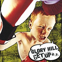 ＧＬＯＲＹ　ＨＩＬＬ「 ＧＥＴ　ＵＰ　ｅ．ｐ．」