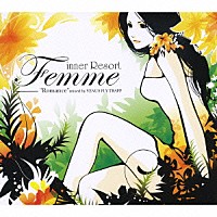 （オムニバス）「 ｉｎｎｅｒ　Ｒｅｓｏｒｔ　Ｆｅｍｍｅ　“Ｒｏｍａｎｃｅ”　ｍｉｘｅｄ　ｂｙ　ＶＥＮＵＳ　ＦＬＹ　ＴＲＡＰＰ」