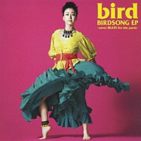 ｂｉｒｄ「 ＢＩＲＤＳＯＮＧ　ＥＰ　－ｃｏｖｅｒ　ＢＥＡＴＳ　ｆｏｒ　ｔｈｅ　ｐａｒｔｙ－」