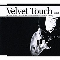 Ｄｒａｇｏｎ　Ａｓｈ「 Ｖｅｌｖｅｔ　Ｔｏｕｃｈ」