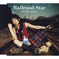 岡本玲「 Ｒａｉｌｒｏａｄ　Ｓｔａｒ」