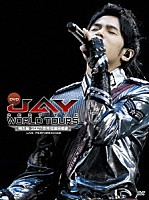 ジェイ・チョウ［周杰倫］「 ＪＡＹ　２００７　ＴＨＥ　ＷＯＲＬＤ　ＴＯＵＲＳ」