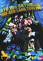 ＲＹＯ　ｔｈｅ　ＳＫＹＷＡＬＫＥＲ「 ＯＮＥ－ＤＥＲ　ＬＡＮＤ　ＴＯＵＲ　２００７」