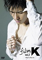 Ｋ「 ｆｉｌｍ　Ｋ　ｖｏｌ．２　～Ｍｕｓｉｃ　ｉｎ　Ｍｙ　Ｌｉｆｅ～」