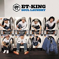 ＥＴ－ＫＩＮＧ「 ＳＯＵＬ　ＬＡＵＮＤＲＹ」