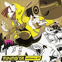 ｍｉｈｉｍａｒｕ　ＧＴ 「ｍｉｈｉｍａｒｉｓｅ」