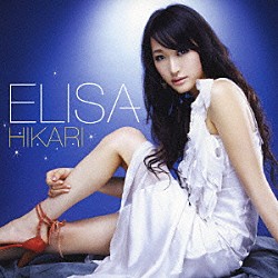 ＥＬＩＳＡ「ＨＩＫＡＲＩ」