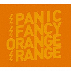 ＯＲＡＮＧＥ　ＲＡＮＧＥ「ＰＡＮＩＣ　ＦＡＮＣＹ」