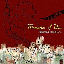 柳澤伸之 美野春樹 セリア・ヴァス 加塩人嗣 吉田和雄 出口辰治 Ｔｏｒｕ　Ｋａｓｅ ミルトン冨田「メモリーズ・オブ・ユー」