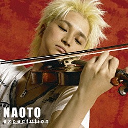 ＮＡＯＴＯ「ｅｘｐｅｃｔａｔｉｏｎ」