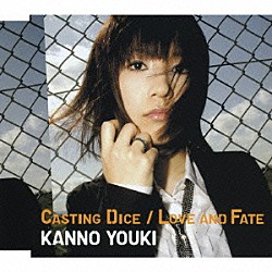 カンノユウキ「Ｃａｓｔｉｎｇ　Ｄｉｃｅ　／　Ｌｏｖｅ　ａｎｄ　Ｆａｔｅ」