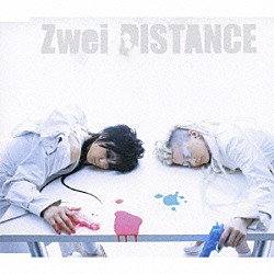 Ｚｗｅｉ「ＤＩＳＴＡＮＣＥ」