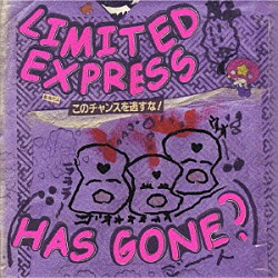 Ｌｉｍｉｔｅｄ　Ｅｘｐｒｅｓｓ（ｈａｓ　ｇｏｎｅ？）　×　ＤＯＤＤＯＤＯ「ＬＩＭＩＴＥＤ　ＥＸＰＲＥＳＳ（ＨＡＳ　ＧＯＮＥ？）×ＤＯＤＤＯＤＯ」