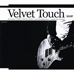 Ｄｒａｇｏｎ　Ａｓｈ「Ｖｅｌｖｅｔ　Ｔｏｕｃｈ」