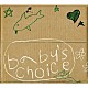 ＴＷＩＧＹ「ＢＡＢＹ’Ｓ　ＣＨＯＩＣＥ　ＳＯＵＮＤＴＲＡＣＫＦＲＯＭ　枯枝楽団」