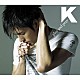 Ｋ「ｐｌａｙ　ａｎｄ　ｐｒａｙ」