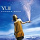 ＹＵＩ「ＳＵＭＭＥＲ　ＳＯＮＧ」