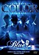 ＣＯＬＯＲ「ＣＯＬＯＲ　ＬＩＶＥ　ＴＯＵＲ　２００７　ＢＬＵＥ」