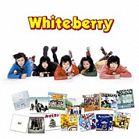 Ｗｈｉｔｅｂｅｒｒｙ「 ホワイトベリー　♪夏祭り　ゴールデン☆ベスト」