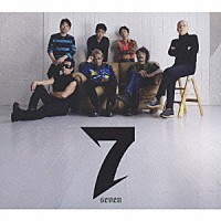 ７（ｓｅｖｅｎ）「 ７　ｓｅｖｅｎ」