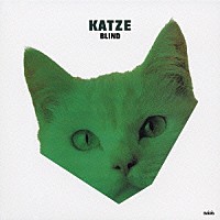 ＫＡＴＺＥ「 ブラインド」