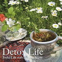 （オムニバス）「 Ｄｅｔｏｘ　Ｌｉｆｅ」