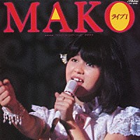 石野真子「 ＭＡＫＯライブⅠ　＋７」